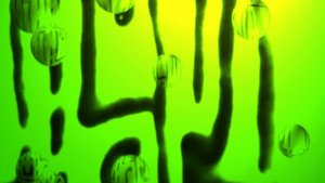 Каракуль - Видел сон