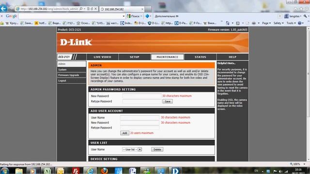 dcs-2121_2102 firmware update manual.avi смотреть онлайн