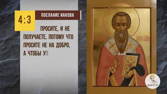Могут ли БЕСЫ ПОДСЛУШИВАТЬ наши молитвы    Священник Владислав Береговой