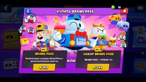ТОП 3 СПОСОБА БЕСПЛАТНО ПОЛУЧИТЬ БРАВЛ ПАСС!!! КАК БЕСПЛАТНО ПОЛУЧИТЬ БРАВЛ PASS НА СВОЙ АКК!?!