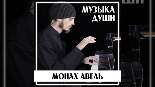 Пассакалия