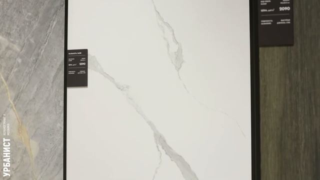 Керамогранит Калакатта Лайн 120х60см