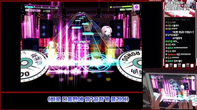 배속을 돈주고 사요? 저희는 리트라이도 돈주고 사요 D4DJ Groovy Mix 리뷰