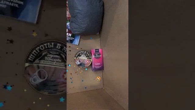 Коробка сюрприз с шарами чёрная смотреть онлайн