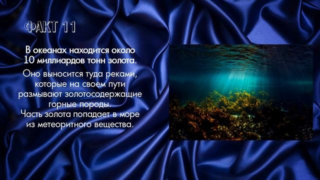 20 фактов о драгоценностях и ювелирном искусстве
