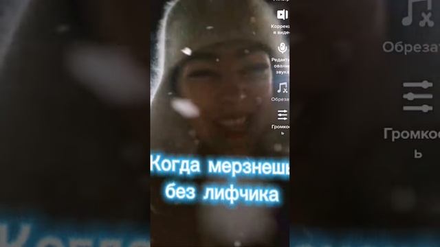 Когда мерзнешь без лифчика ⛄ Жозефина приглашает согреться?#бюстгальтер #губкин #трусы #нижнеебелье