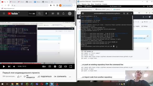 Индивидуальный проект. Этап 1. Выполнение смотреть онлайн
