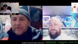 РЕАКЦИЯ НА ЧАТ РУЛЕТКУ ОТ  "ТРИ ДЕВЯТОЕ ЦАРСТВО"