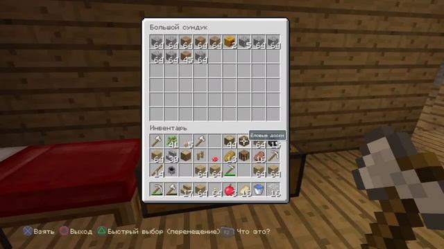 Minecraft - Выживание - #13 - Крипер! :) смотреть онлайн