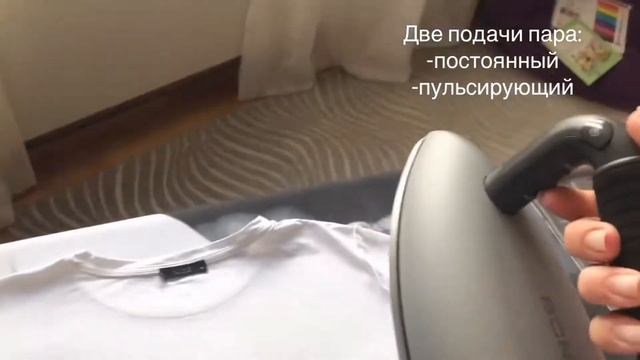 Парогенератор Bork i800 LAURASTAR смотреть онлайн