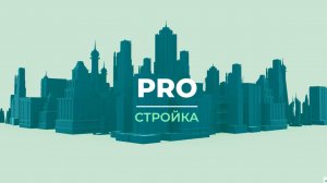 Рынок недвижимости Черноморского побережья в 2024 году || PROСтройка