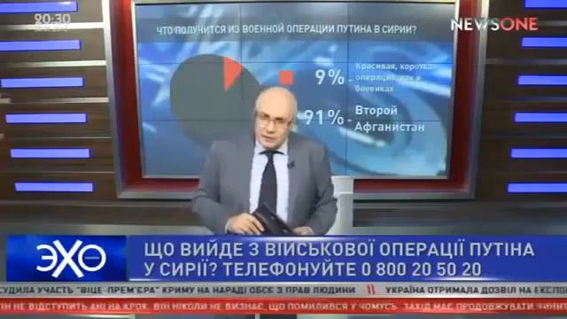 Два больших куска дерьма это президенты порошенко и обама!
