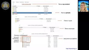 Урок 19-7. Медиафайлы. Где хранятся медиафайлы блога на WordPress на хостинге.