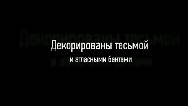Кулечки для лепестков на свадьбу Gilliann Orchidea COS034