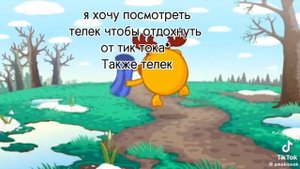 ПРИКОЛЫ ПРО СМЕШАРИКОВ