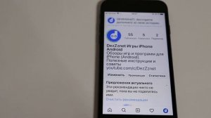 Как скрыть отдельную историю Инстаграм iPhone (сторис)