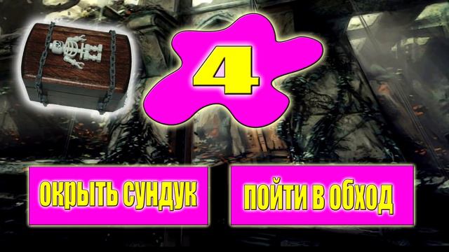 Квест  СПАСИ КОРОЛЯ ВЫБЕРИ КАРТУ САМ!!!Мультиквест Clash Royale в интерактиве