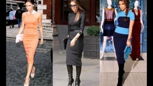 Стиль Виктории Бекхэм. Victoria Beckham style