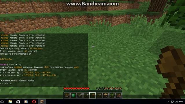 КАК ПРИВАТИТЬ ТЕРРИТОРИИ В МАЙНКРАФТ НА ПК НА СЕРВЕРАХ смотреть онлайн