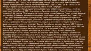 Как нас ограбили или Где золото граждан CCCP. Часть 3