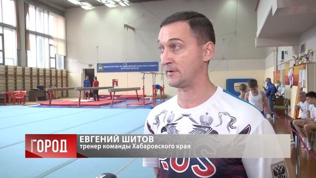 Благовещенск принимает дальневосточное командное первенство по спортивной гимнастике смотреть онлайн