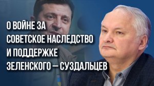 На войне бывает всякое: Суздальцев об опыте России в Курской области и битве за Сталинград