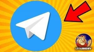 ТАКОГО НИКТО НЕ ОЖИДАЛ! Как очистить файлы в телеграмме