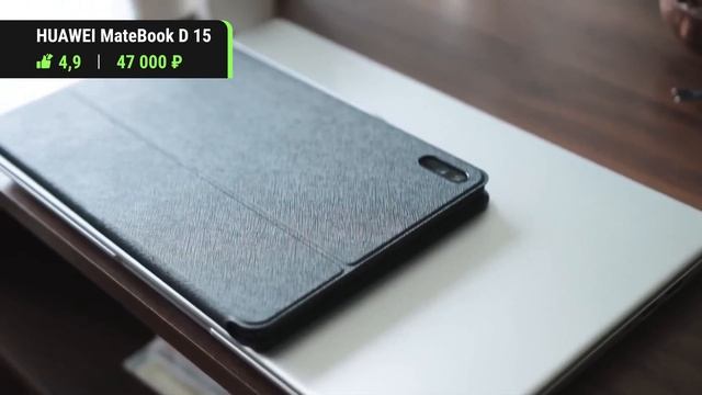 ТОП-5 небольших ноутбуков для работы от 40 000 руб. Какой ноутбук для работы выбрать? смотреть онлайн