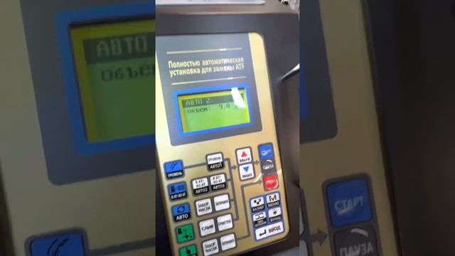 Тойота Рав 4 на аппаратную замена масла в вариаторе смотреть онлайн