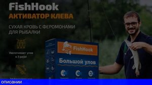 Сухие прикормки для рыбалки