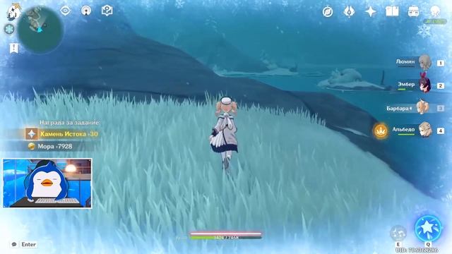 Genshin Impact ЗАПИСКИ В БУТЫЛКАХ С ДРАКОНЬЕГО ХРЕБТА. смотреть онлайн