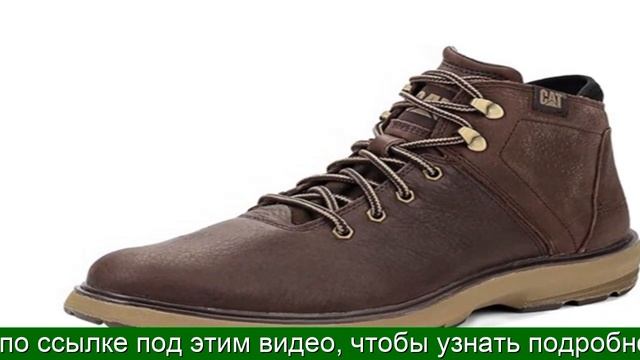 Зимние Ботинки Мужские Caterpillar смотреть онлайн