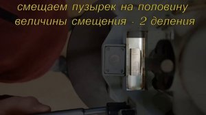 Цилиндрический уровень. Поверки и юстировки оптико-механического теодолита