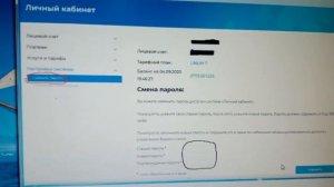 Настроить Wi-Fi роутер HG8245H UZTELECOM
