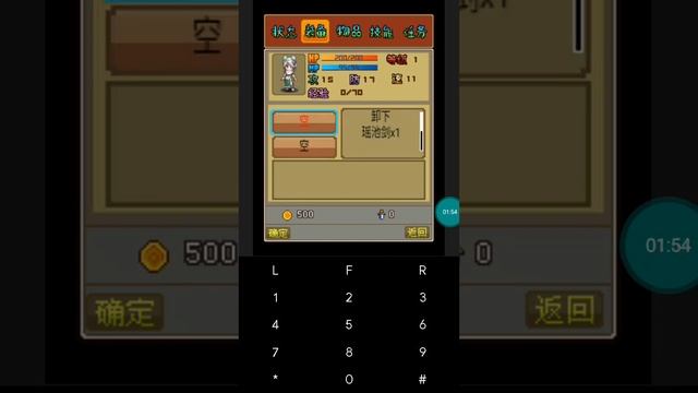 【JAVA GAMES】 游录 - J2me Loader смотреть онлайн