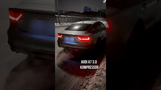 ИДЕАЛЬНЫЙ ЗВУК для AUDI A7 3.0L KOMPRESSOR