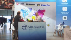 Участие компании УДТ-Техника в Международном промышленном форуме "Уголь России и Майнинг" 2024