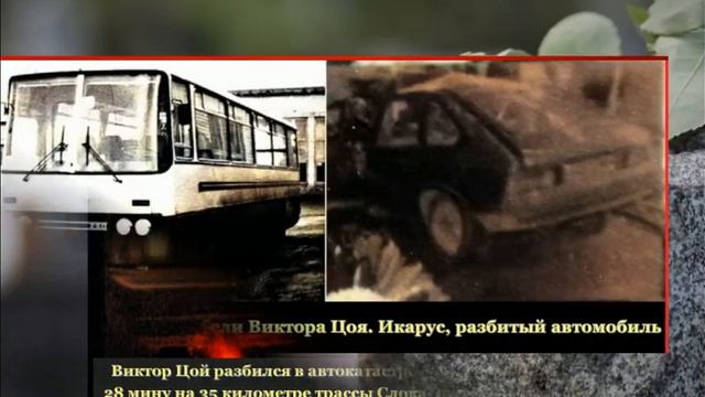 Фильм - "Памяти Виктора Цоя посвящается" смотреть онлайн