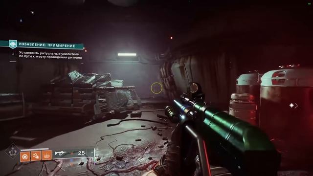 Все фигурки Калуса. Полный гайд./All Callus Bobblehead Guide (Destiny 2) смотреть онлайн