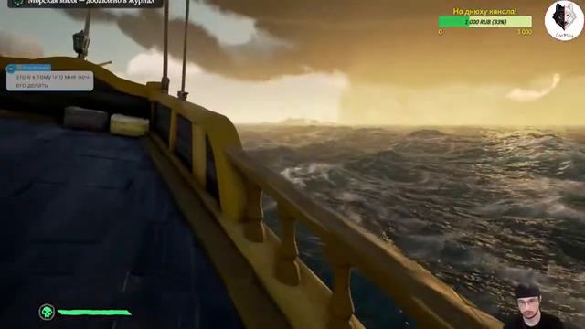 Sea of Thieves: около 7 футов под килем! смотреть онлайн