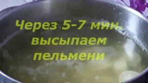 Что приготовить на обед быстро? Простой суп – рецепт. Суп с пельменями – это суп на скорую руку.