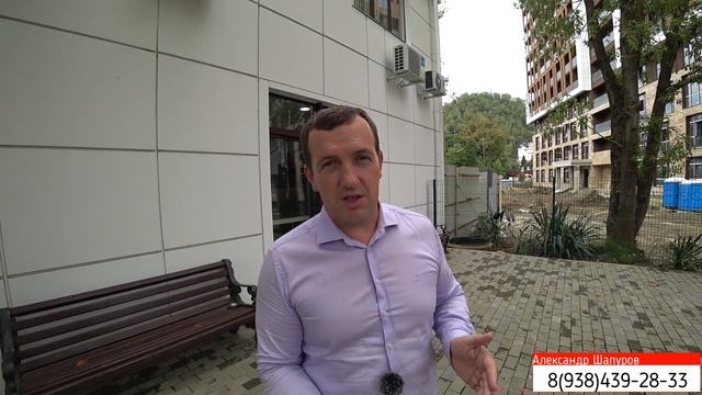 Квартиры в Сочи от инвестора [[ЖК Аллея Парк]