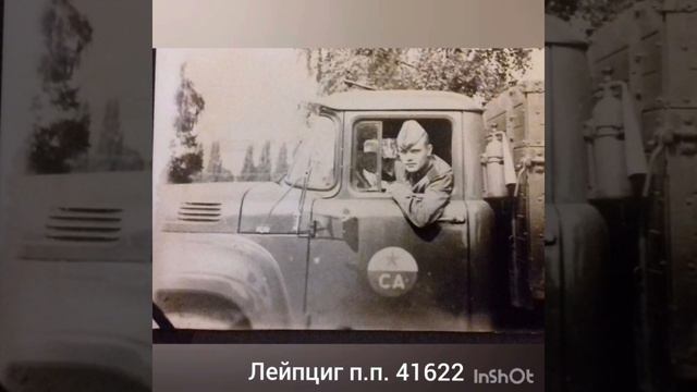 ГСВГ. На дальнем зарубежье.