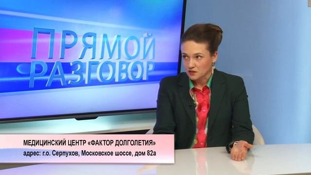 Телепередача «Прямой разговор».