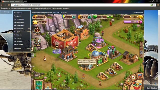 Cows vs Aliens #110 смотреть онлайн