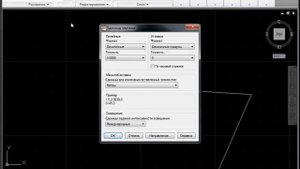 В миллиметрах AutoCAD