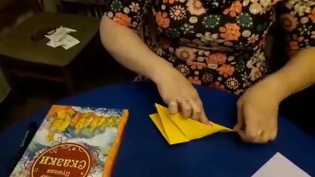 Мастер-класс в технике "оригами" «Золотая рыбка» с прочтением фрагмента сказки «О рыбаке и рыбке».