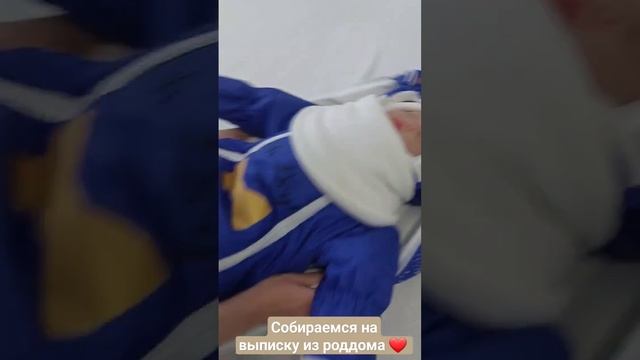 Собираемся на зимнюю выписку из роддома ❤️