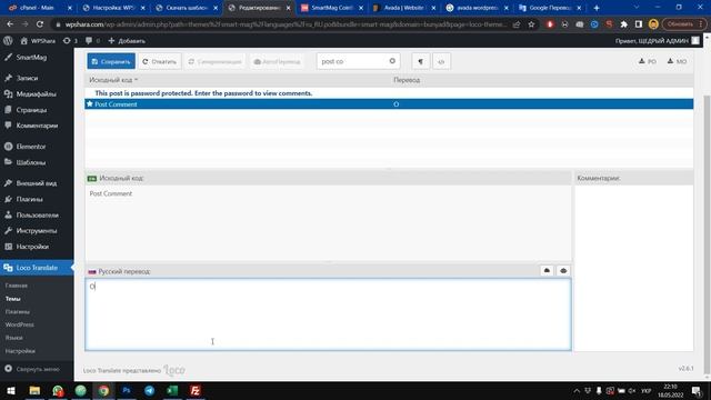 ? КАК ЗАРАБОТАТЬ НА ЛИЧНОМ САЙТЕ? [ВЫПУСК 1] | СОЗДАЕМ САЙТ НА WORDPRESS смотреть онлайн