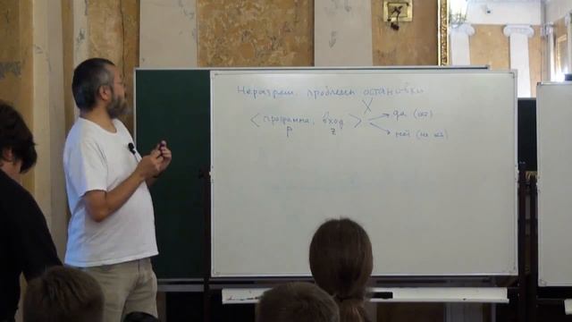 Лекция 1 | Избранные темы Computer Science | Александр Шень | Лекториум смотреть онлайн